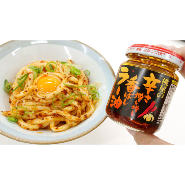 Momoya Spicy Chili Oil with Increased Spiciness 4.7 oz (105 g)