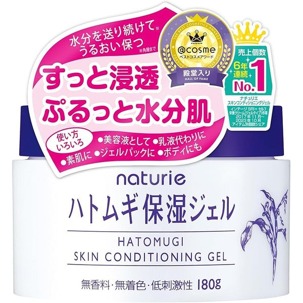 Naturie Hatomugi Skin Conditioning Gel 180g