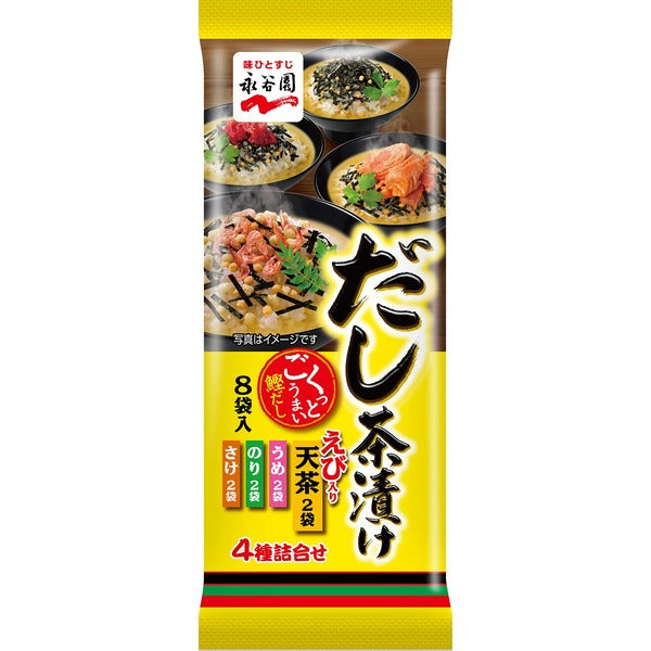 Nagatanien Dashi Chazuke Seasoning for Rice Soup（10 Pack）