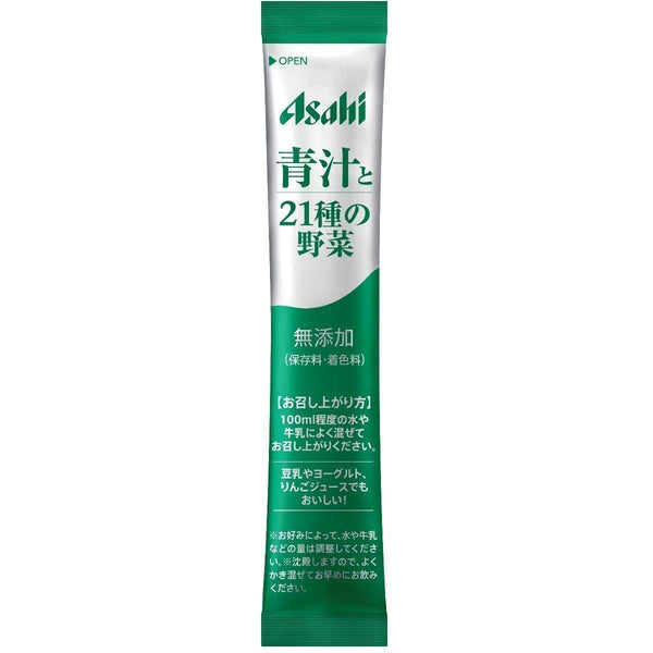 Asahi-Aojiru-Green-Juice-21-Kinds-of-Vegetables-40-Sachets-2-2024-08-07T07:12:05.830Z.jpg