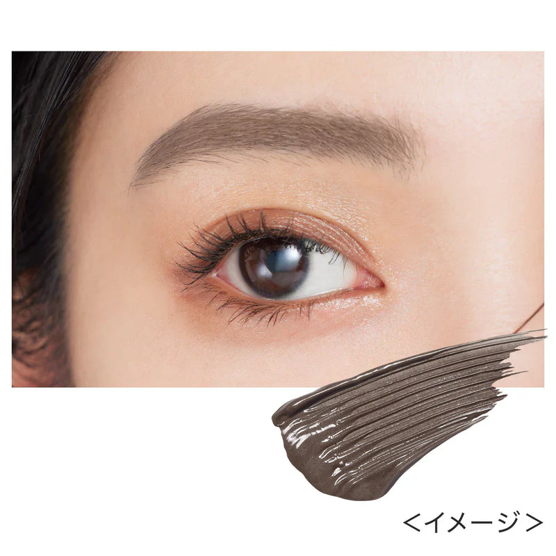 Kiss Me Heavy Rotation Colouring Eyebrow EX 8g