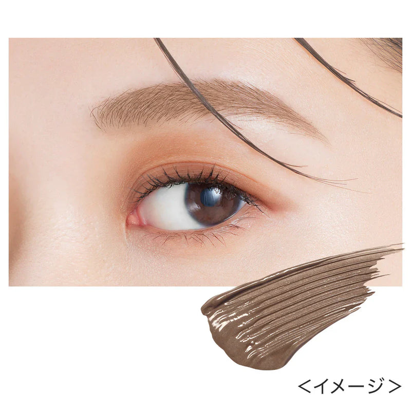 Kiss Me Heavy Rotation Colouring Eyebrow EX 8g