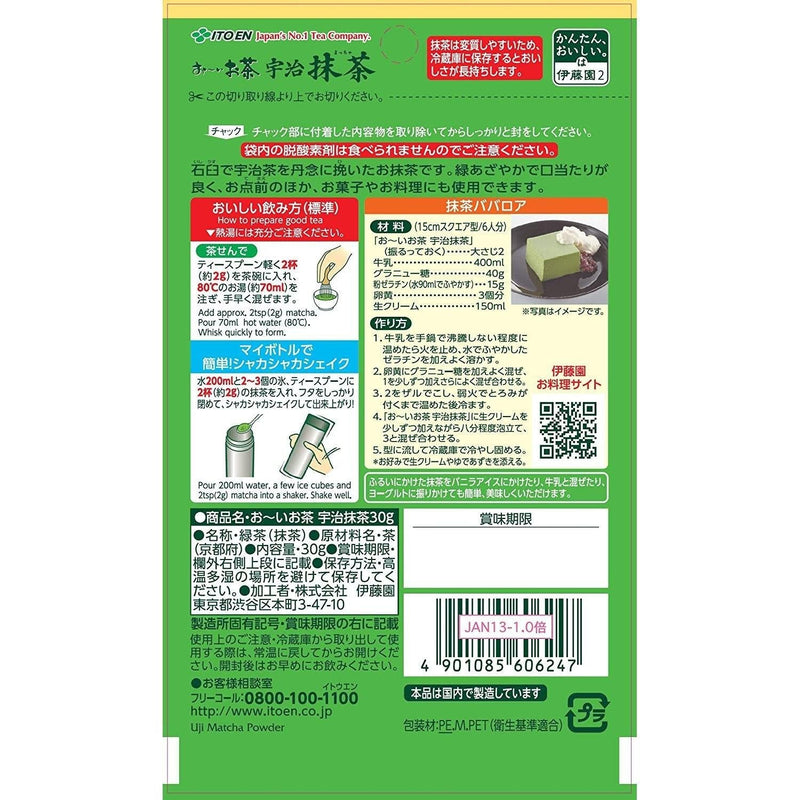 Itoen-Oi-Ocha-Uji-Matcha-Japanese-Green-Tea-Powder-30g-5-2024-06-14T03:27:51.583Z.jpg