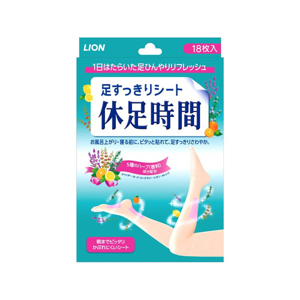 Lion Kyusoku Jikan Foot Pain Relief Patch 18 Sheets