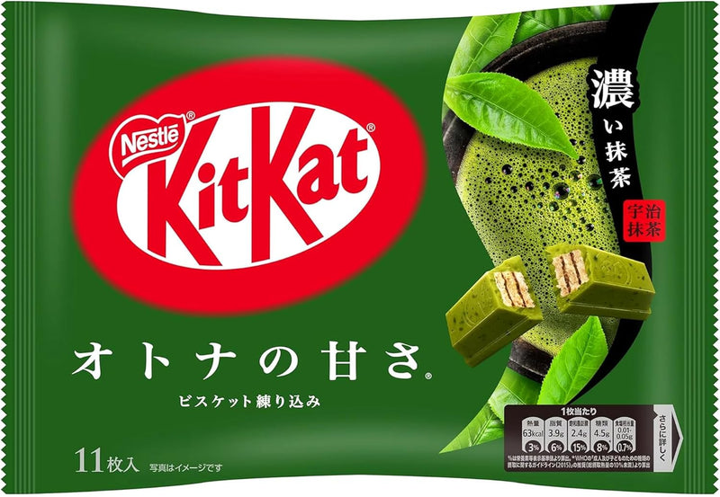 Nestle Koicha Matcha KitKat (Japanese Dark Green Tea) - 11 Bars