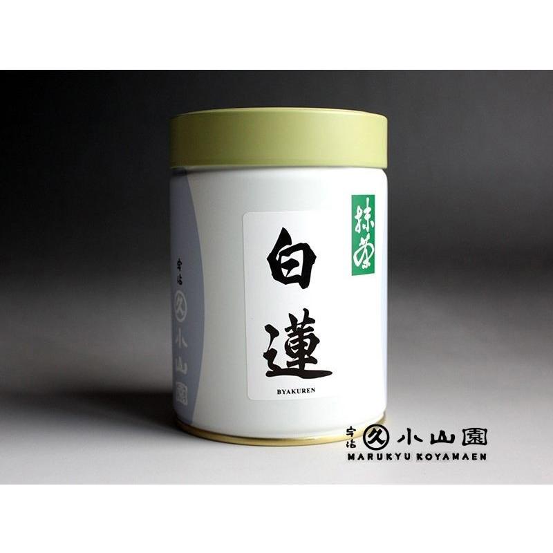 Byakuren (白蓮) Marukyu Koyamaen Baking Matcha